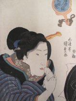 Untitled (female figure), from the series Different Types of Women