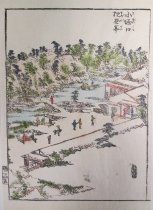 Untitled (landscape)