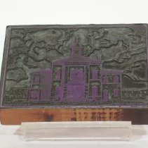 Court House print block