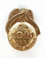 A.W.B.A. 1940 Classic