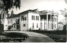 Yeomen City of Childhood