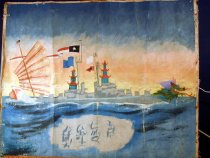 PAINTING USS JUNEAU CLAA119