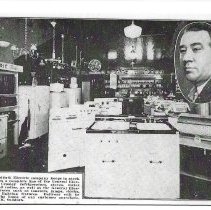 Sudduth Electric Co. (ca. 1930-1940)