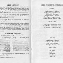 Program for Washington Rotary Club Diamond Anniversary Celebration (1994)