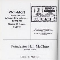 Washington Catholic High Scool (2003)