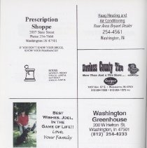 Washington Catholic High Scool (2003)