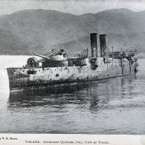 Wreckage of the Vizcarla