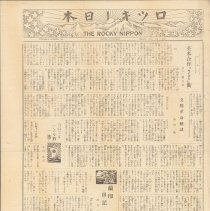 Trn-vol-8-no-36-06-24-1941-0001