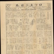 Trn-vol-9-no-76-08-05-1942-0001