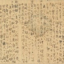 Japanese Letter-0002