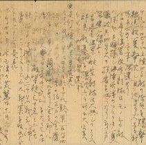 Japanese Letter-0001