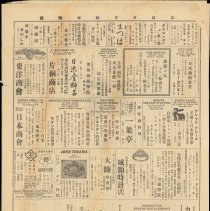 Tct-vol-29-no-4041-08-22-1943-0004