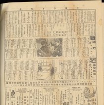 Tct-vol-29-no-4041-08-22-1943-0005