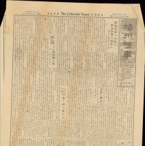 Tct-vol-29-no-4041-08-22-1943-0006