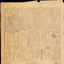 Tct-vol-30-n0-4170-06-20-1944-0003