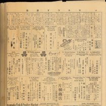 Tct-vol-30-n0-4170-06-20-1944-0005