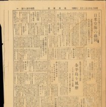 Tct-vol-30-n0-4170-06-20-1944-0006