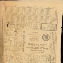 Tct-vol-30-n0-4170-06-20-1944-0007