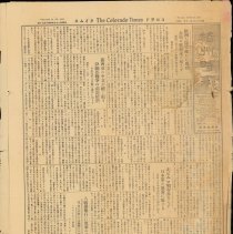 Tct-vol-30-n0-4170-06-20-1944-0008