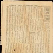 Tct-vol-30-no-4174-06-29-1944-0008