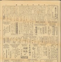 Tct-vol-30-no-4210- 09-21-1944-0002