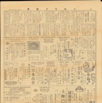 Tct-vol-30-no-4210- 09-21-1944-0003