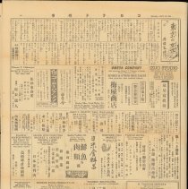 Tct-vol-30-no-4210- 09-21-1944-0004