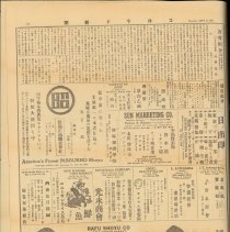 Tct-vol-30-no-4210- 09-21-1944-0005