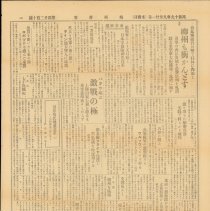 Tct-vol-30-no-4210- 09-21-1944-0007