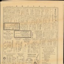 Tct-vol-30-no-4210- 09-21-1944-0008