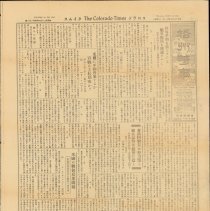 Tct-vol-30-no-4210- 09-21-1944-0009