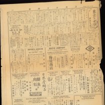 Tcvol-30-no-4224-10-24-1944-0002