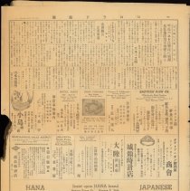 Tcvol-30-no-4224-10-24-1944-0003