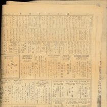 Tcvol-30-no-4224-10-24-1944-0004