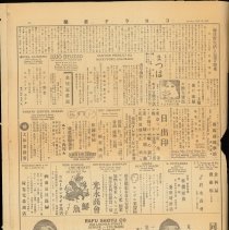 Tcvol-30-no-4224-10-24-1944-0005