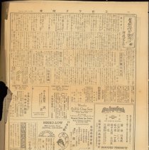 Tcvol-30-no-4224-10-24-1944-0006