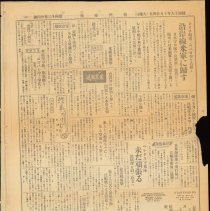 Tcvol-30-no-4224-10-24-1944-0007