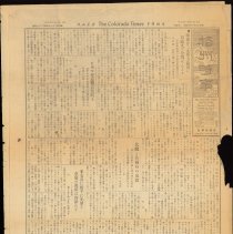 Tcvol-30-no-4224-10-24-1944-0008