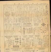 Tct-vol-30-no-4226-10-28-1944-0002