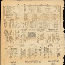 Tct-vol-30-no-4226-10-28-1944-0003