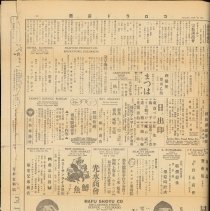 Tct-vol-30-no-4226-10-28-1944-0004