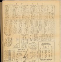 Tct-vol-30-no-4226-10-28-1944-0006