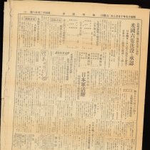 Tct-vol-30-no-4226-10-28-1944-0007