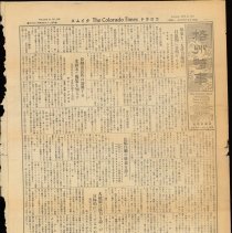 Tct-vol-30-no-4226-10-28-1944-0008