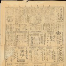 Tct-vol-30-no-4235-11-18-1944-0002