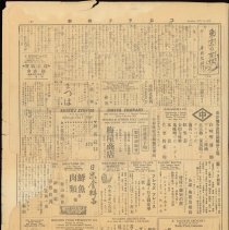 Tct-vol-30-no-4235-11-18-1944-0003