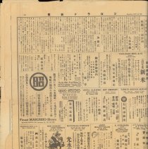 Tct-vol-30-no-4235-11-18-1944-0004