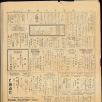 Tct-vol-30-no-4235-11-18-1944-0005