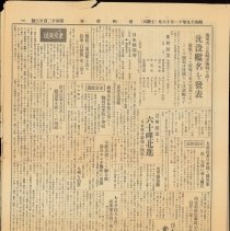 Tct-vol-30-no-4235-11-18-1944-0007