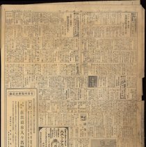 Jan-149771-01-21-1941-0003